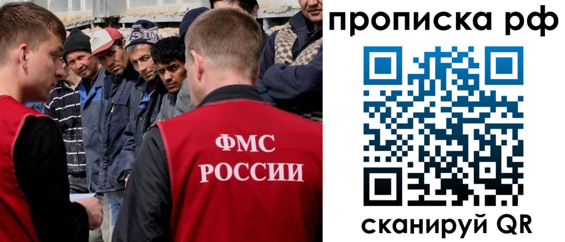 регистрация для дет. сада в Наро-Фоминске